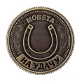 Какую силу несут амулеты монеты