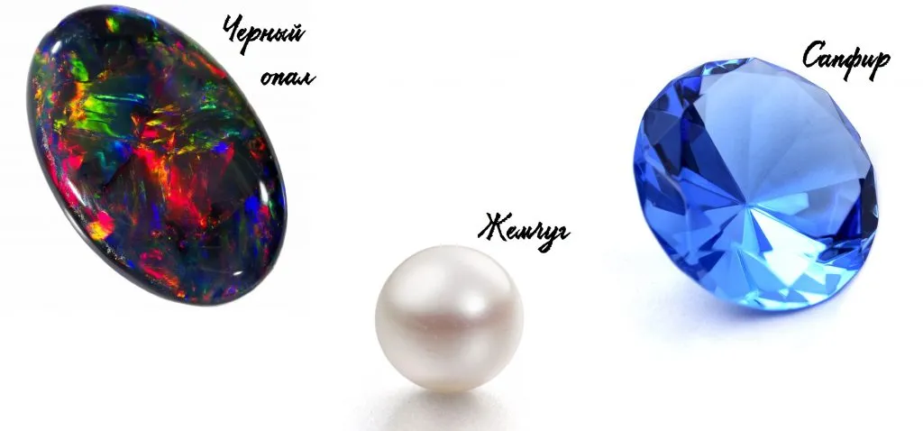 Сочетается с камнями