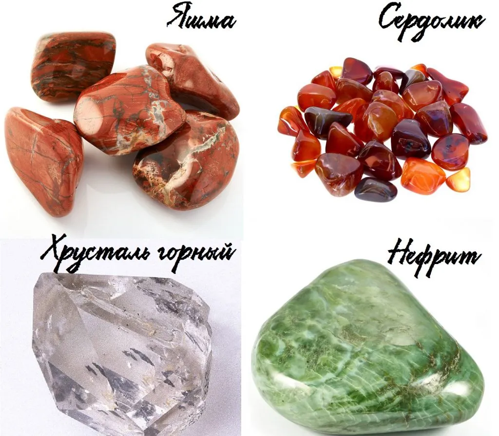 Камни для Девы