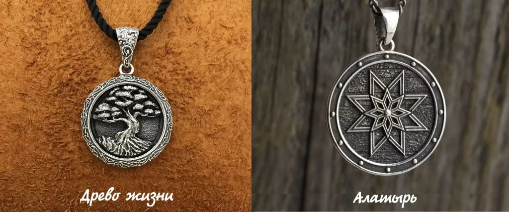 Дерево жизни и Алатырь