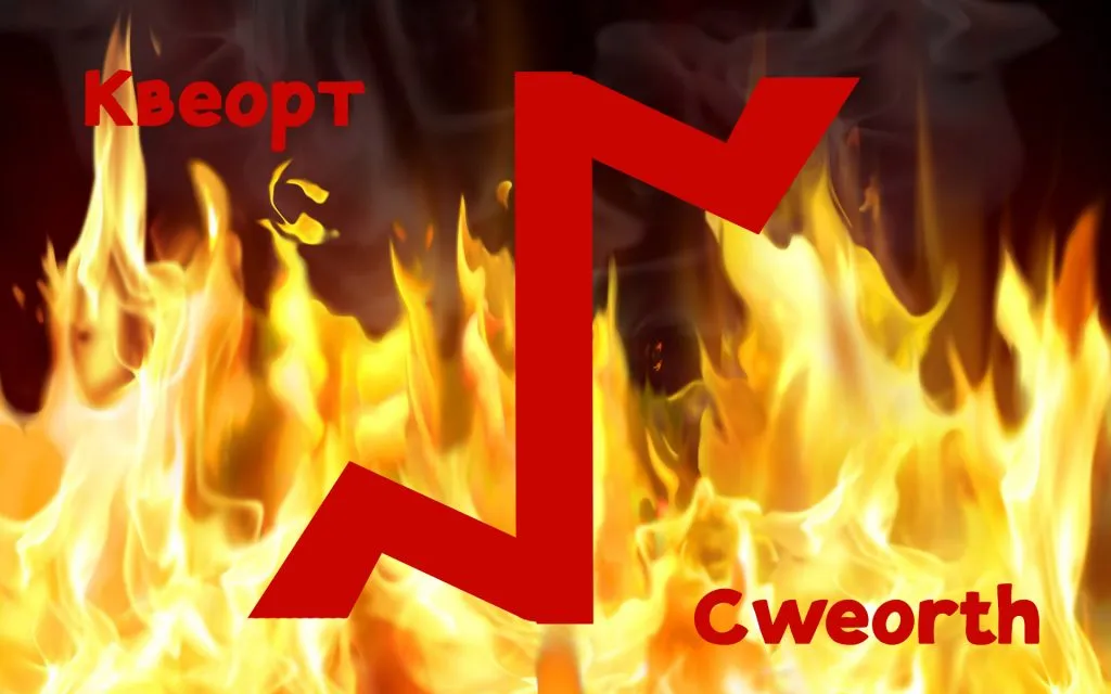 Руна Квеорт