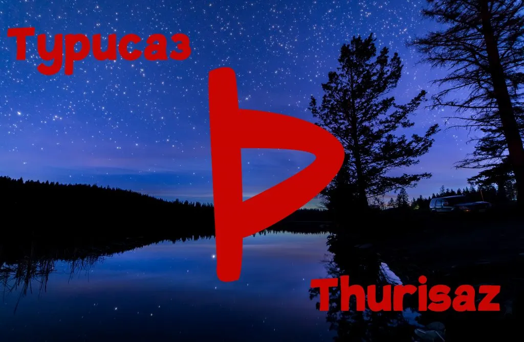 Thurisaz
